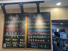 -鸭小妹鸭血粉丝(老门东店)
