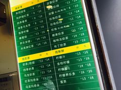 菜单牌-1点点(河南中路店)