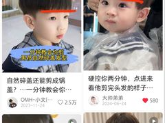 -古力古利托育早教中心(澳门路校区)