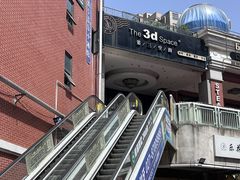 -第三空间·趣味桌游·轰趴.室内CS.剧本杀(大武汉1911店)