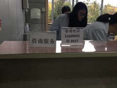 -顾村镇菊泉新城社区卫生服务中心