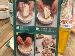 -老刘家永盛斋·传统泡馍(东关南街店)