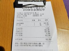 -湘西土菜(望京店)