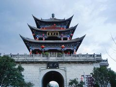 -大理古城