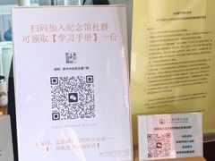-郭守敬纪念馆