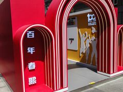 -春熙路步行街