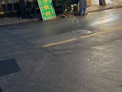 -马文章胖子甑糕(洒金桥店)