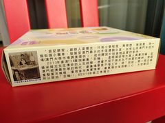 -钜记手信(威尼斯人K12店)