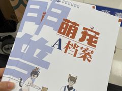 -申普宠物医院·心脏介入·心血管微创(总院)