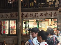 -東茅街茶馆