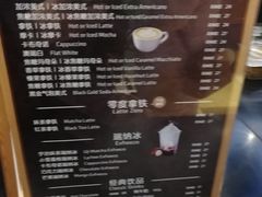 -luckincoffee瑞幸咖啡(顺义华联商厦店)
