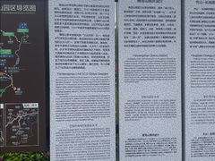 -雁荡山风景名胜区