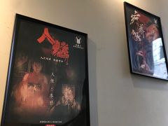 -白兔子密室(长寿路店)