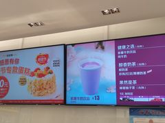 -味多美(金沙江路店)