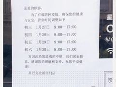 -星巴克(北新泾店)