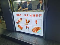 -健康路夜市