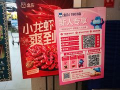 -盒马鲜生(公园1903店)