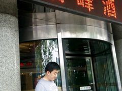 -上海徐汇瑞峰酒店