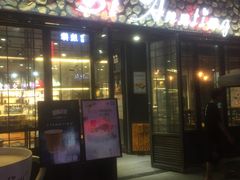 门面-圣安庭(巽寮店)