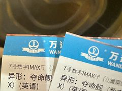 -万达广场(松江店)