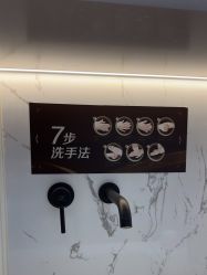 -华臣医疗美容