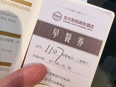 -龙岩东方凯悦商务酒店(国际美食城店)