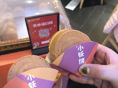 -Ice Monster冰馆·CNN评选全球十大甜品(国贸商城店)