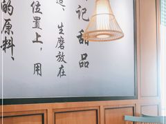 大堂-满记甜品(湖滨店)
