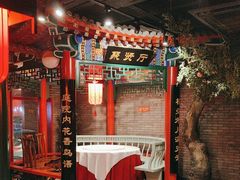 -北平食府.北京烤鸭(亦庄店)