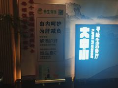 -大中小寻味生活餐厅(华润店)
