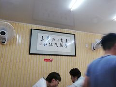 大堂-劈柴院锅贴(沈阳路店)