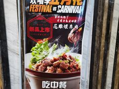 -五月花(朝阳南大街店)