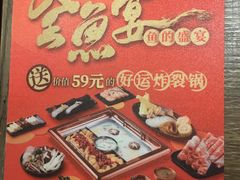 -北京华联购物中心(天通苑店)