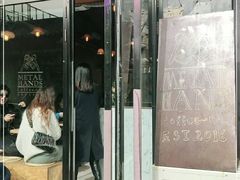 门面-METAL HANDS(五道营店)