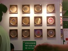 -护国寺小吃(地安门店)