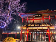 -明湖楼·经典鲁菜山东海鲜(大明湖店)
