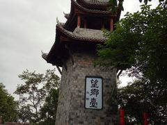 -丰都鬼城名山景区
