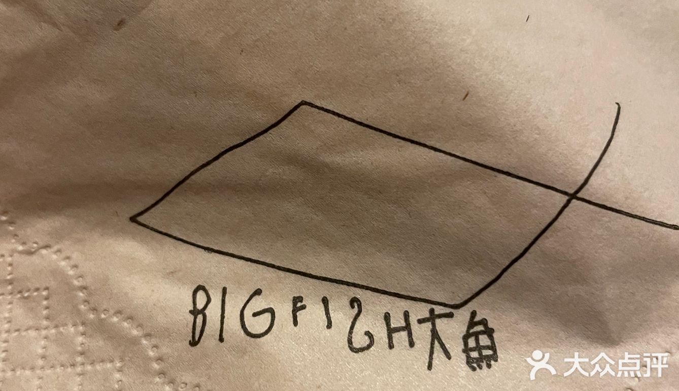 一顿“被安排的”西餐