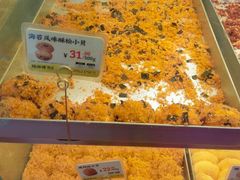 -鲍师傅糕点(大沽南路店)