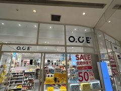 -苏州中心商场