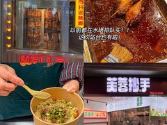 -新佳丽时尚广场