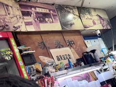 -绍兴名菜馆(可乐路店)