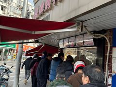 -晶牌烤鸭(延吉东路557弄小区店)