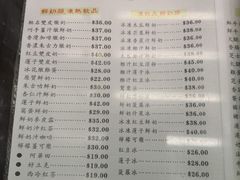 菜单-义顺牛奶公司(庇利金街店)