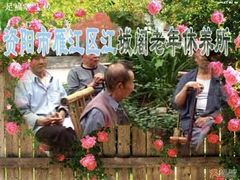 -足福堂(中城街店)