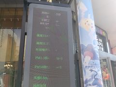 -文瀛公园