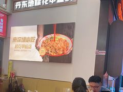 -见味花甲(福田coco park店)