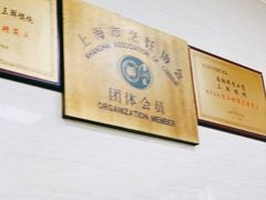 -万寿斋(山阴路店)