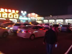 -鲁城往事(游客中心店)