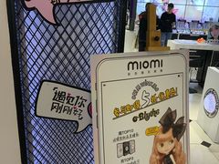 -miomi米欧米隐形眼镜(领展购物广场·中关村店)